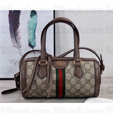 Gucci Ophidia handbag 602577 beige GG Supreme 2024
