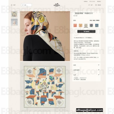 Hermes Scarf 90x90cm Top Quality 110 2023