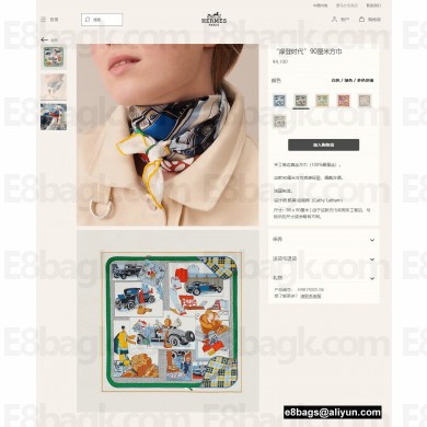 Hermes Scarf 90x90cm Top Quality 120 2023