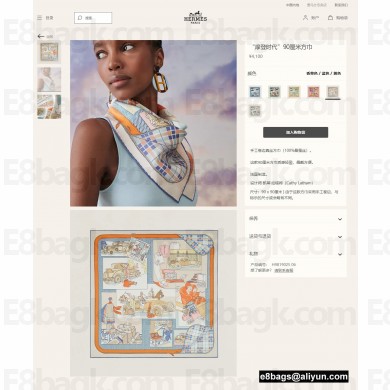 Hermes Scarf 90x90cm Top Quality 121 2023