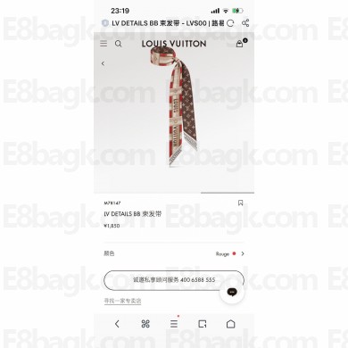LV Details BB Bandeau m78149 2023
