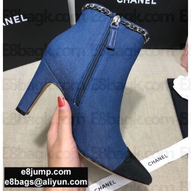 Chanel Heel Chain Ankle Boots Denim Blue 2020