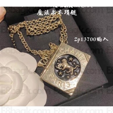 Chanel Necklace 04 2022