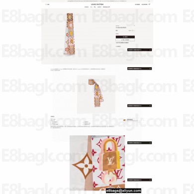 Louis Vuitton Bandeau 8x120cm 11 2023