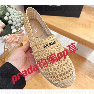 Prada Crochet espadrilles 1S055N Beige 2023