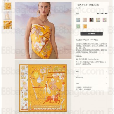 Hermes Scarf 90x90cm Top Quality 155 2023