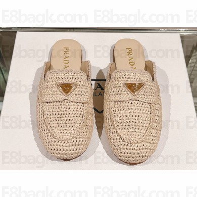 Prada Crochet mules Beige 2024