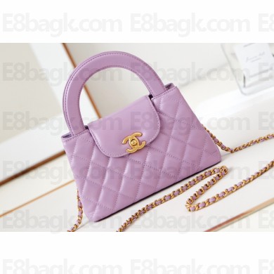 Chanel Shiny Crumpled Calfskin & Gold-Tone Metal Mini Shopping Bag AS4416 Lilac 2024