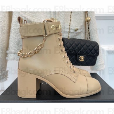 Chanel HEEL 6.5CM ankle boots WITH CHAIN beige 2023
