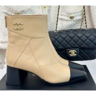 Chanel lambskin ankle Boots in beige 1209-2024