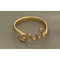 Dior Ring 05 2019