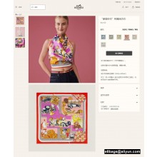 Hermes Scarf 90x90cm Top Quality 123 2023