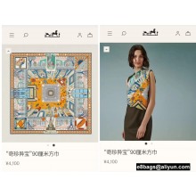 Hermes Scarf 90x90cm Top Quality 12 2023
