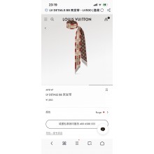 LV Details BB Bandeau m78147 2023