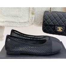 Chanel Ballet flats mesh & Grosgrain black 2025