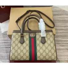 Gucci Ophidia small tote bag  836840 Beige and dark brown GG Monogram coated fabric brown leather trim 2025