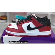 Nike Dunk Low Sneakers 21