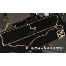Chanel Waist Chain 31 2022