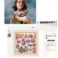 Hermes Scarf 90x90cm Top Quality 149 2023