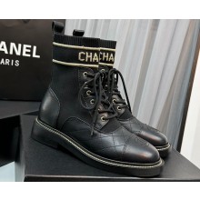 Chanel Knit & Calfskin Combat Boots Black 2023