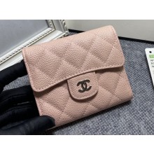 Chanel Classic Small Flap Wallet AP0231 in Grained Calfskin Beige/Silver