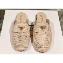 Prada Crochet mules Beige 2024