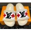 Louis Vuitton Shearling Paseo Flat Comfort Mules White 2021