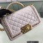 Chanel Chain Braided Top Handle Boy Flap Small Bag A67085 White 2022