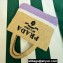 Prada Raffia-effect yarn Small crochet tote bag 1BG422 Beige/White/Purple