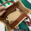 Prada Braided Straw and leather tote bag 1BG336 Beige