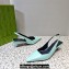 Gucci Heel 5.5cm Square slingback pumps 764192 Cyan 2023