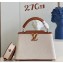 Louis Vuitton Taurillon leather and canvas Capucines BB Bag M59873 Brown