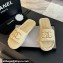 Chanel Braided Raffia CC Logo Mules Beige 2024