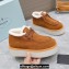 Prada Shearling Suede Lace-Up Booties Brown 2024