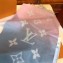 Louis Vuitton Reykjavik Scarf 185x45cm M70868 Gradient Bleu Rose
