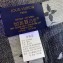 Louis Vuitton Studdy Denim Monogram Shawl Scarf 140x140cm Gray 2019